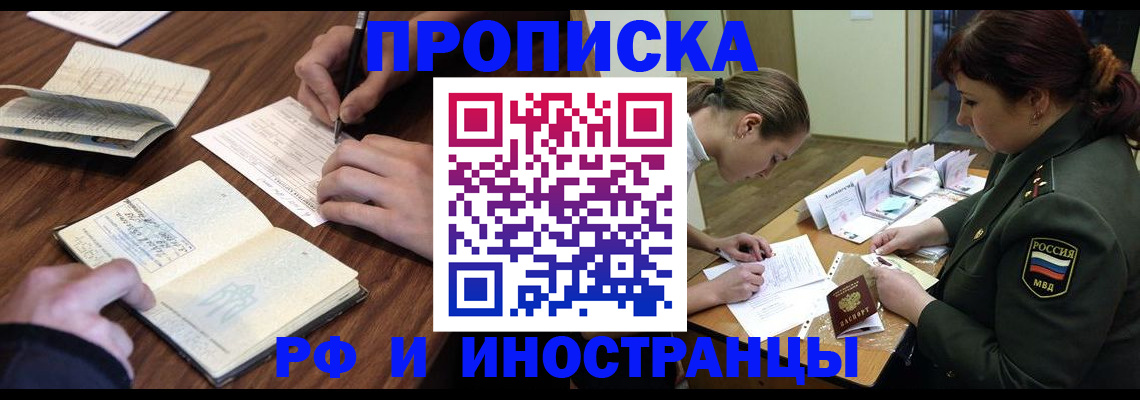 форма 3 в Хотьково